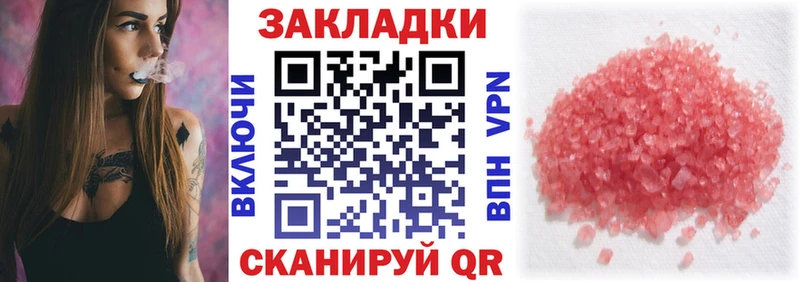 Наркошоп купить ГАШ  МЕТАМФЕТАМИН  Меф  Каннабис  КОКАИН  Мезень