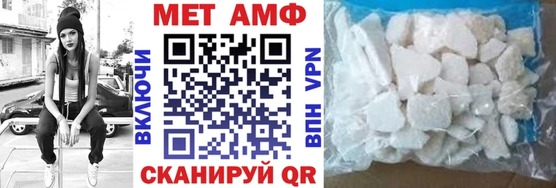 АМФЕТАМИН 98% Купить где Мезень