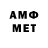 Amphetamine VHQ Cuma Ayvazov