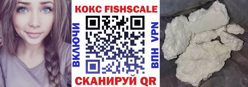 Купить  Мезень  Cocaine Перу 