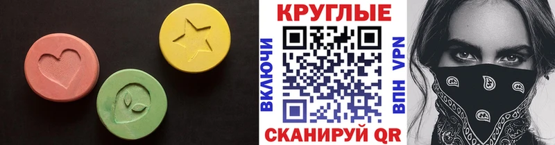 Купить  Мезень  Ecstasy Cube 