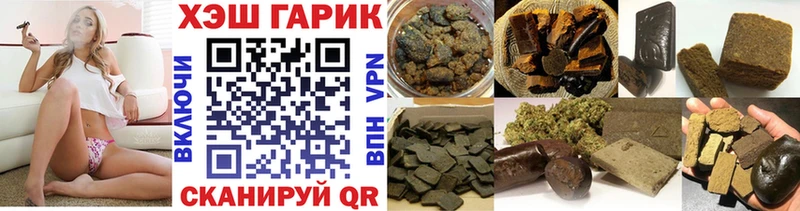 ГАШИШ ice o lator Купить Мезень