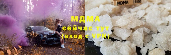 альфа пвп Ладушкин