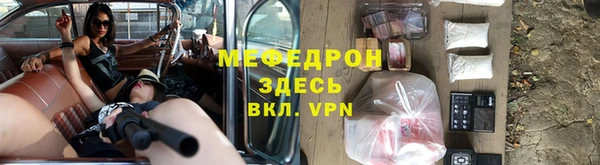 альфа пвп Ладушкин