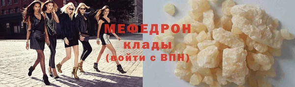 мефедрон Кострома