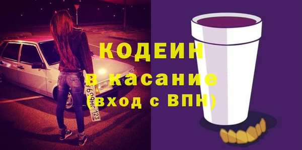 мяу мяу мука Лагань