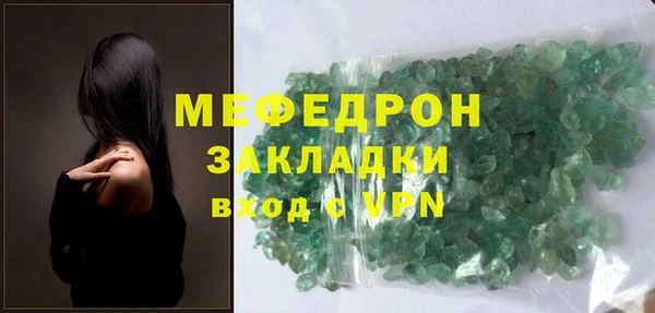 метамфетамин Великий Новгород