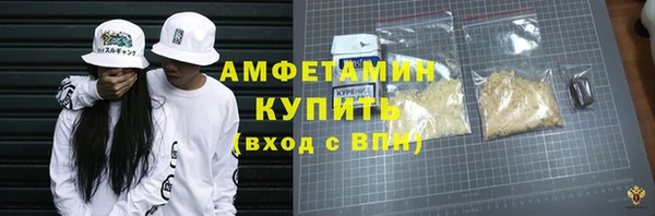 метамфетамин Лиски