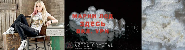 метамфетамин Лиски