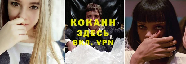 метамфетамин Лиски