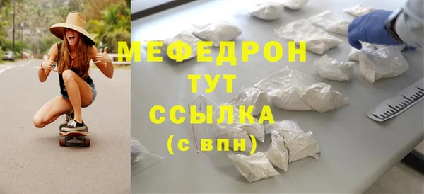 скорость mdpv Нижневартовск