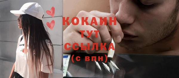 герыч Орск
