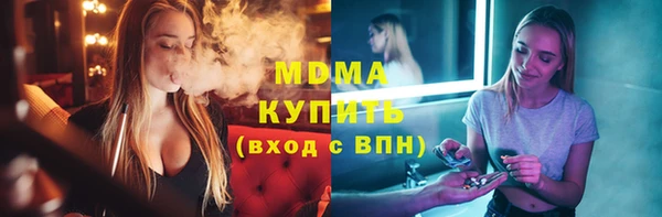 скорость mdpv Нижневартовск