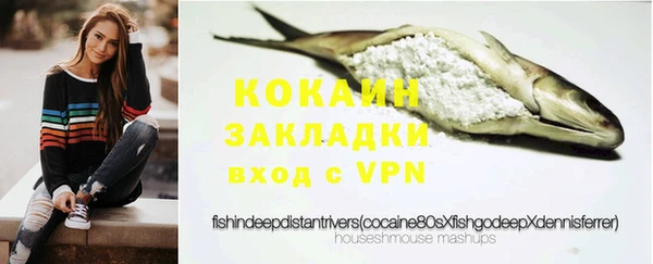 мефедрон Кострома