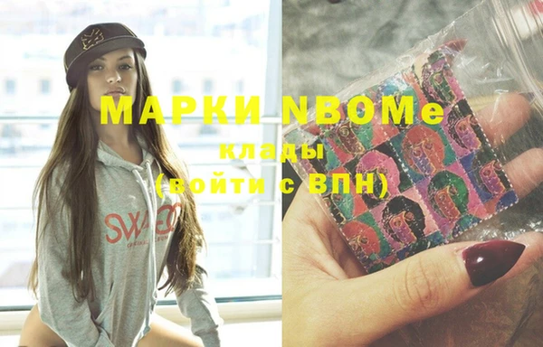 мефедрон Кострома