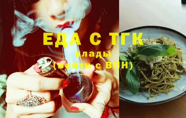 метамфетамин Лиски