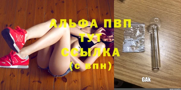 jwh Лабытнанги