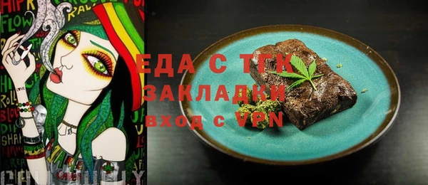 МДМА Лихославль