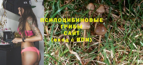мефедрон Кострома