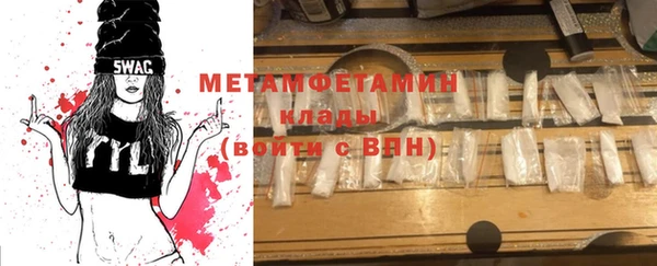 метамфетамин Лиски