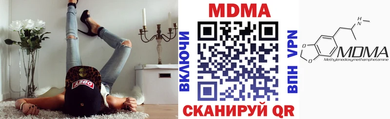 Купить  Мезень  MDMA crystal 