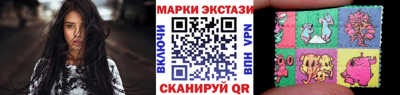 Купить  Мезень  Марки NBOMe 1500мкг 